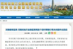 河南时事爆料最新消息新闻,聚焦民生热点，揭秘社会现象